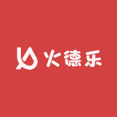 火德乐