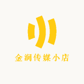 金润传媒小店