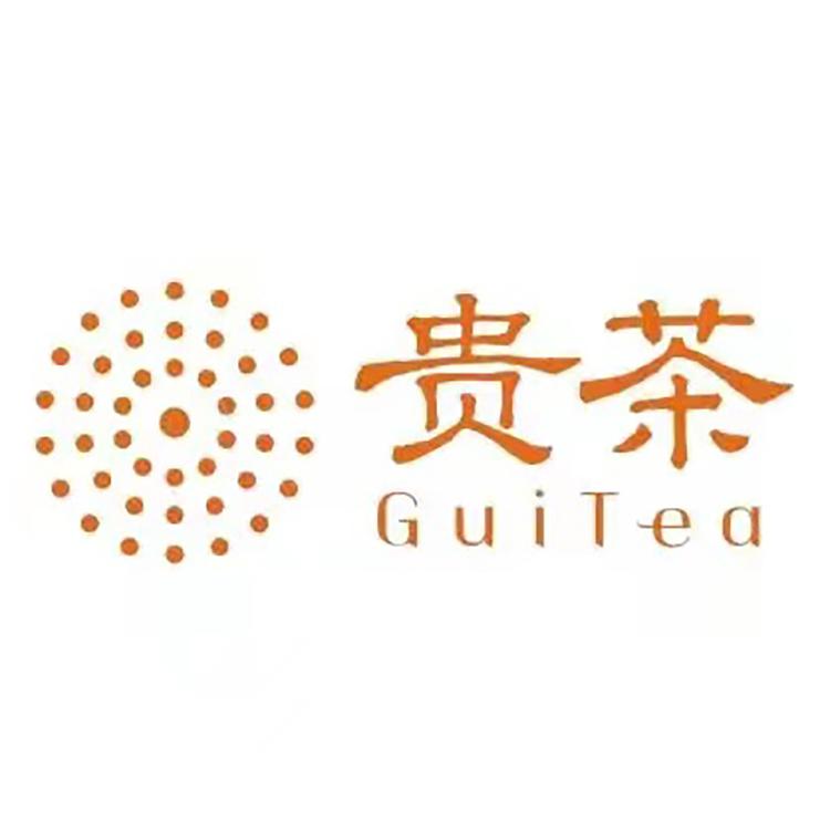 贵茶