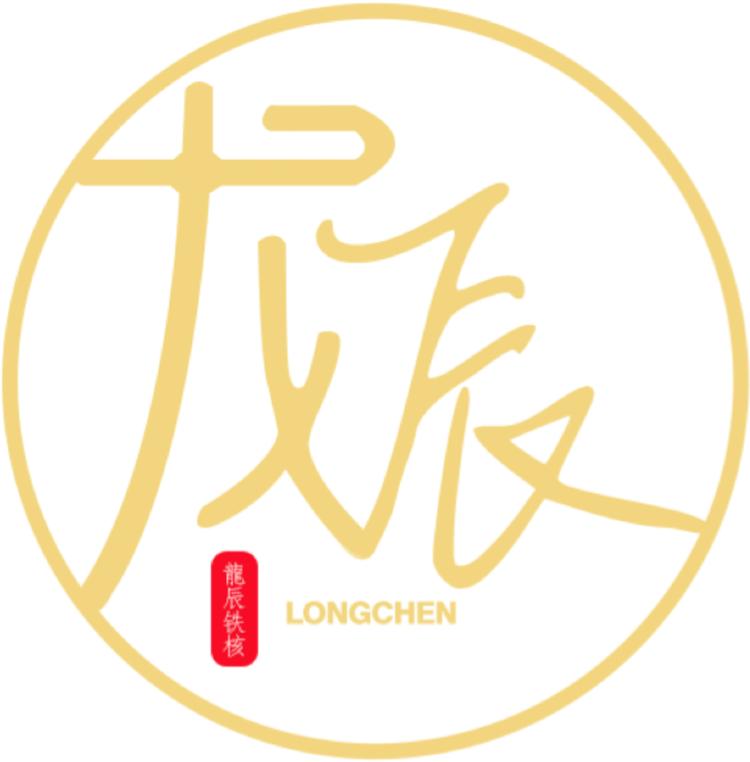 龙辰铁核