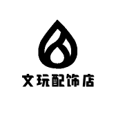 挚爱文玩配饰店V