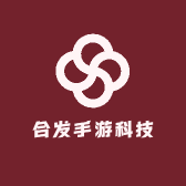 合发游戏科技