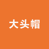休闲帽业