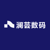 澜芸数码