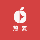 热麦好物仓