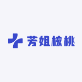 芳姐核桃