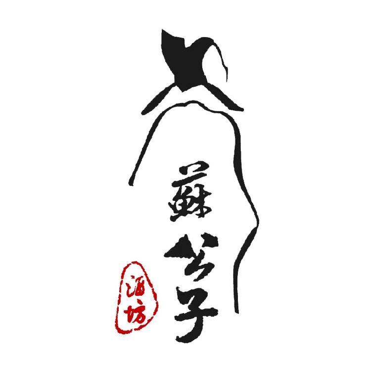 苏公子贸易酒类专卖店