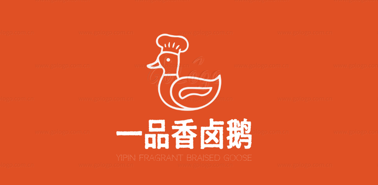 一品香卤鹅