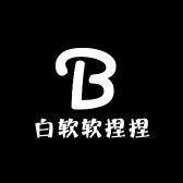 白软软捏捏