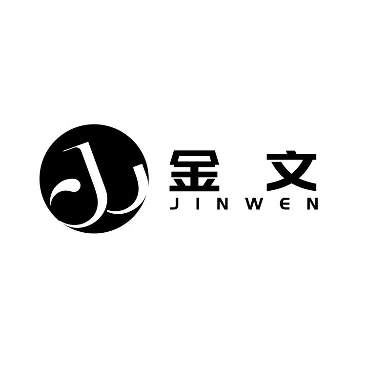 JW二奢