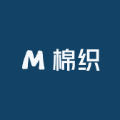 棉织