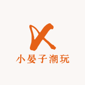 小晏子潮玩