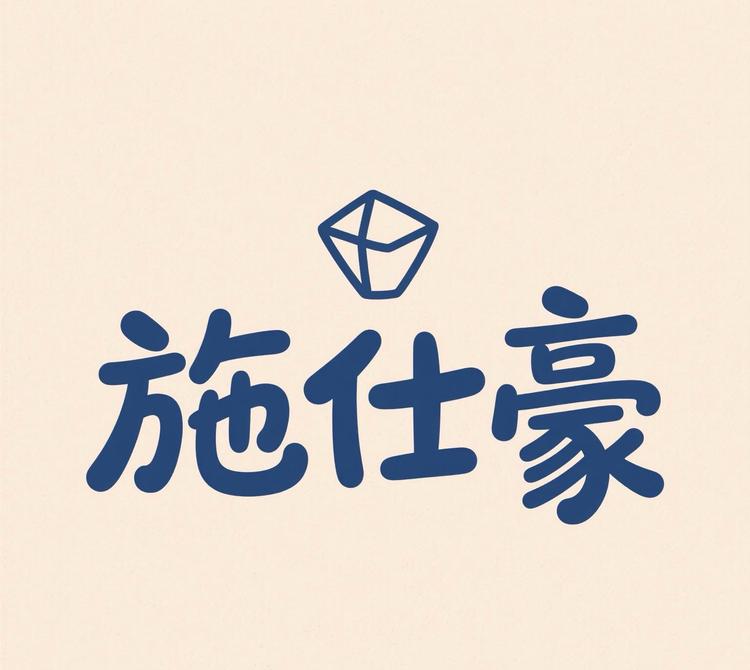 豪娜家居用品专营店