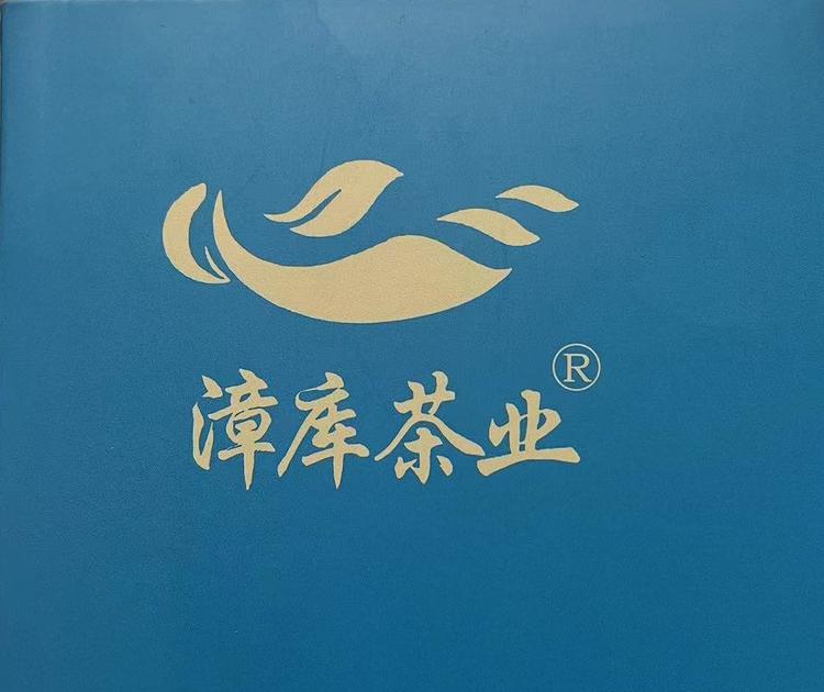 漳库茶叶