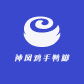 神凤鸡手鸭脚食品店