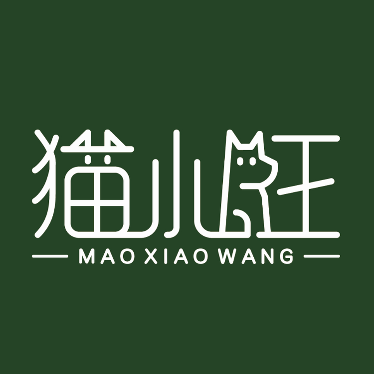 猫小旺