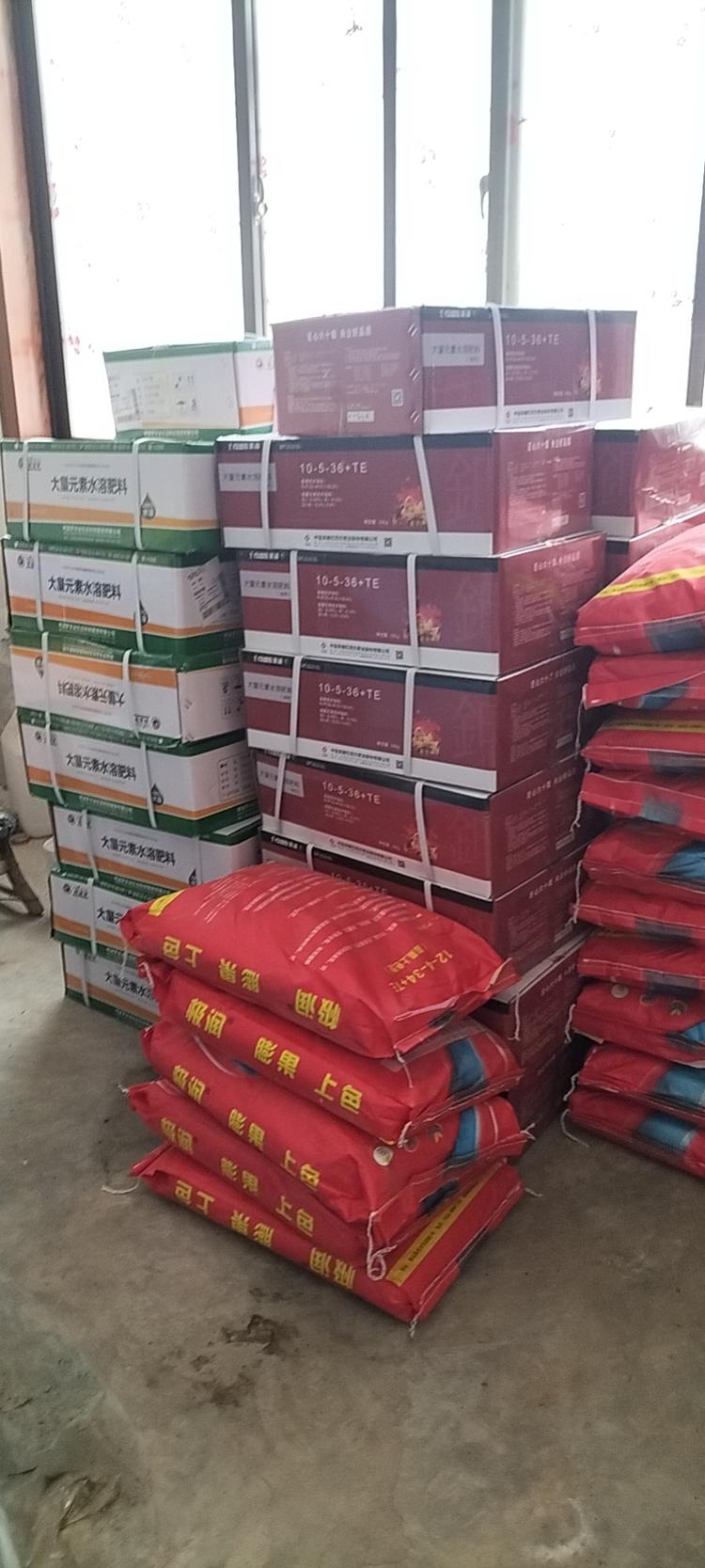 龙阳万军农资门市部的小店个体店