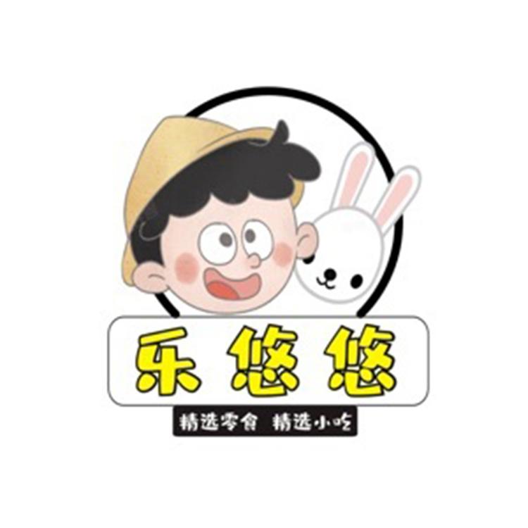 乐悠悠食品商行