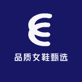 品质女鞋甄选
