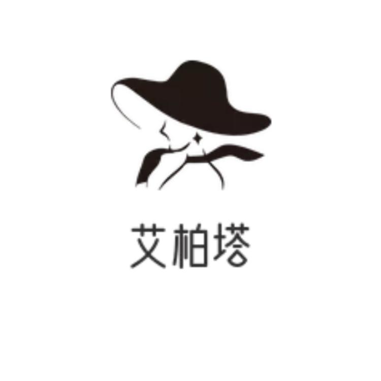 艾柏塔女装