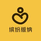 缤纷版纳