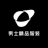 男士精品服装总店
