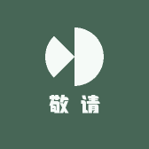 惠安县敬请茶店的小店个体店