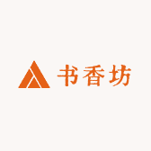 鹭江德居书店