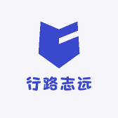 行路志远