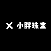 小胖珠宝