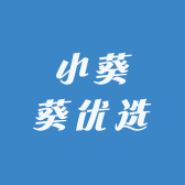 小葵葵优选