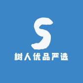 树人优品严选