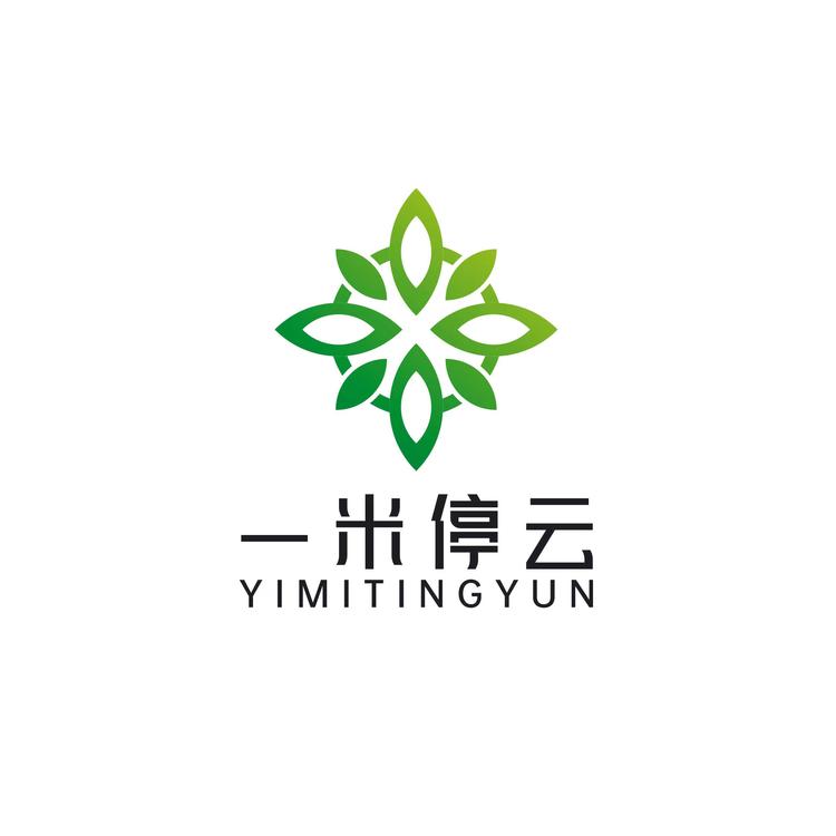 一米停云