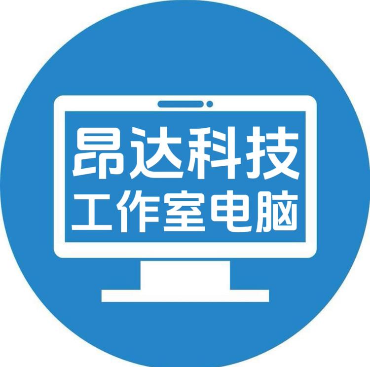昂达多开电脑