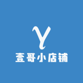 壹哥小店铺