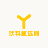 饮料甄选阁