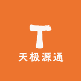 天极源通优品馆