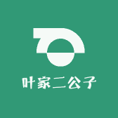 叶家二公子农产品精选小铺