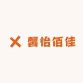 馨怡佰佳毛毛鞋店