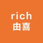rich由喜