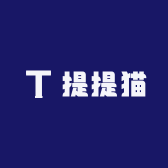 提提猫美妆