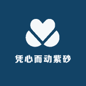 凭心而动紫砂壶一和他的朋友们