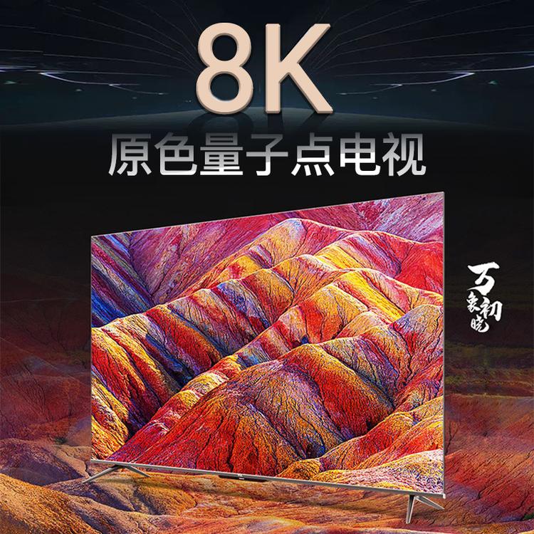 量子点电视严选店