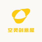 空灵创意屋