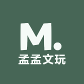 孟孟文玩