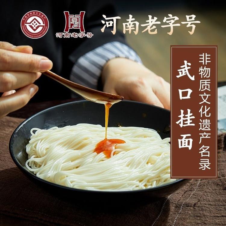 食以面为先