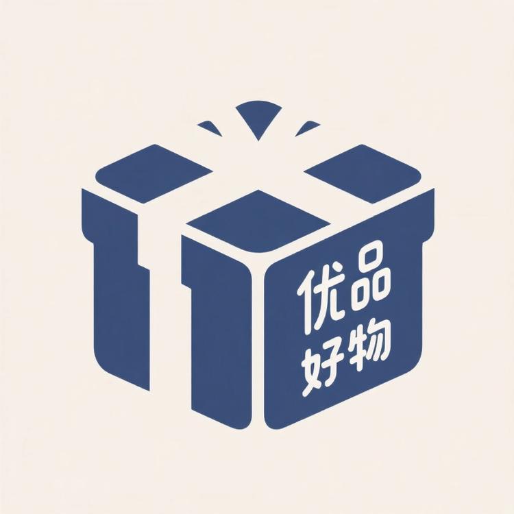 优品精致好物