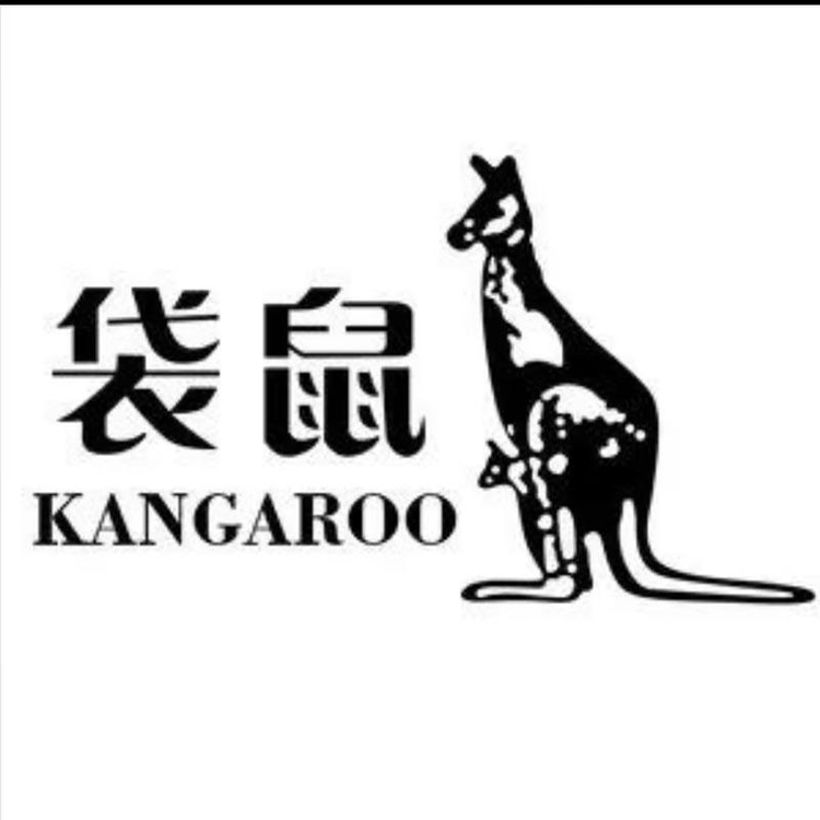 袋鼠男包