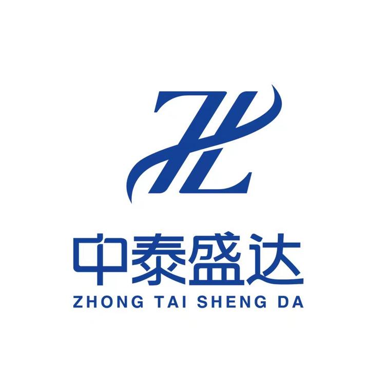 中泰盛达