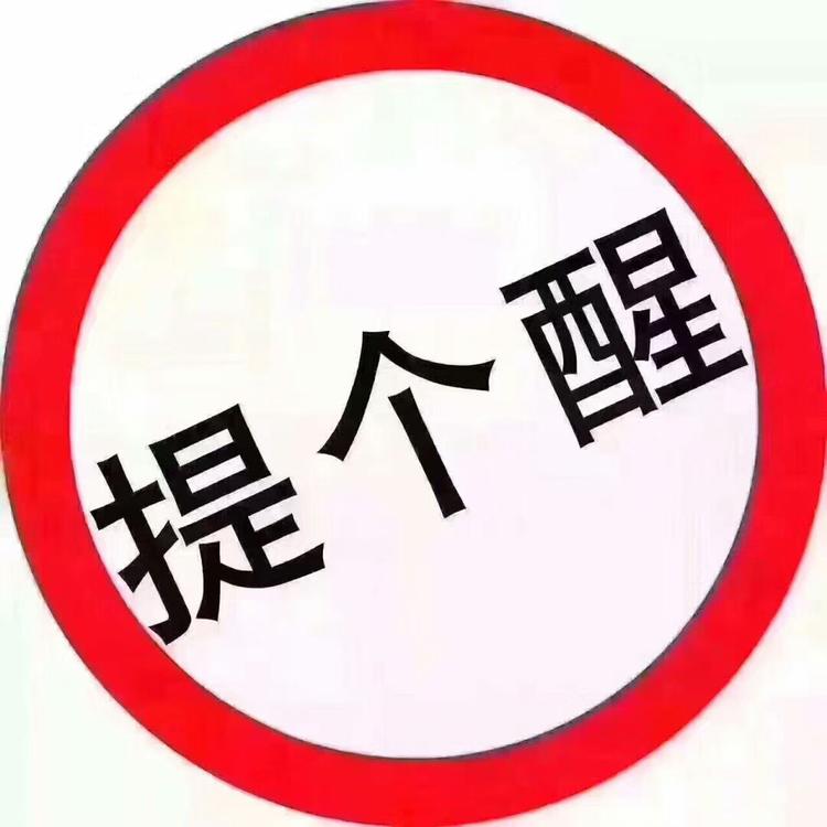 滑县新区华安电脑部的小店
